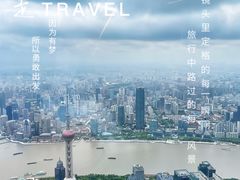 -上海之巅观光厅
