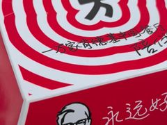 -肯德基(国展店)