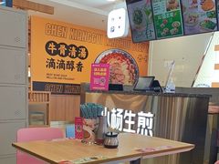 -小杨生煎(成山巴黎春天店)