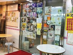 -新记餐厅(香槟大厦店)