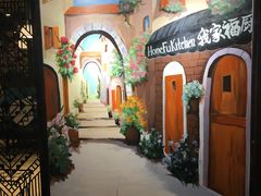 -我家福厨(万达中餐厅店)