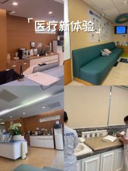 -杭州贝瑞斯美华妇儿医院·早孕·产检·儿科