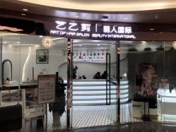点击看大图 -艺之剪