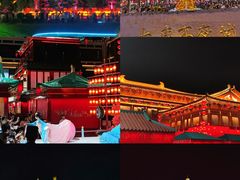 -大唐不夜城