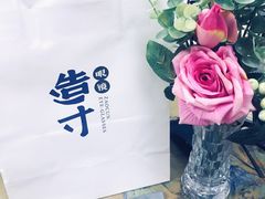 -造寸眼镜·蔡司官方授权店(东门店)