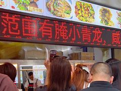 -圆蛋酒料•生腌(开元路店)