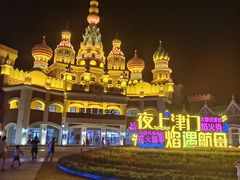 -泰达航母主题公园