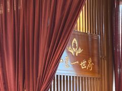 -一叶一世界·素食餐厅(锦华万达店)