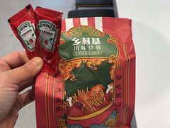 -乡村基(双流时代奥特莱斯餐厅)