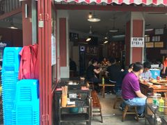 门面-叁口煮老火锅(东升店)