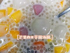 -透心凉糖水(听海居店)