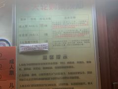 -凤岭儿童公园