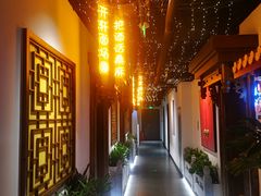 -秦月轩·长安小馆·新陕菜(阜成路·五棵松店)