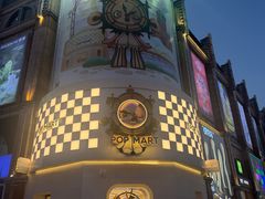 -华梅西餐厅(哈尔滨中央大街店)