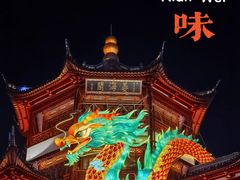 -上海城隍庙