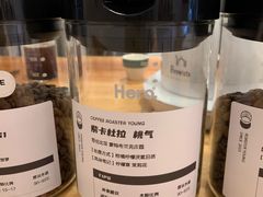 -FUN COFFEE