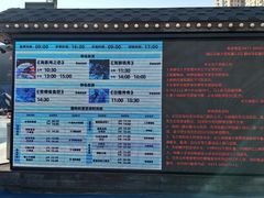 -大连圣亚海洋世界