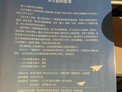 -东方航空(虹桥路店)