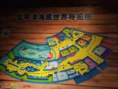 -太平洋海底世界