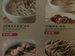 菜单-金牌龙虾饭（食全食美店）(正佳广场店)