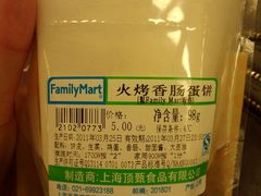 -全家便利店(中原二店)