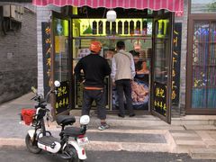 -洪记白水羊头(留学路店)