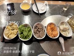 -大清花饺子(山庄店)