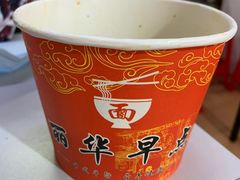 -丽华早点(大成路店)