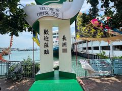 -长洲岛