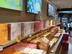 -嘉华鲜花饼(四方街旗舰店)