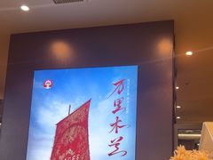 -霸王茶姬(上海恒基名人店)