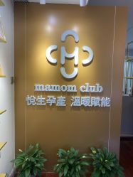 -Mamom club 慢会所(爱丁堡店)