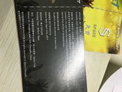 -SPACE(欢乐颂购物中心店)