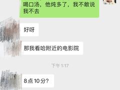 -成都百丽宫影城(LUXE太古里店)