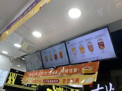 -古茗(渝北喜悦汇店)