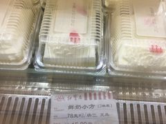 -红宝石·鲜奶小方(莘庄龙之梦店)