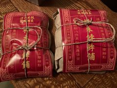 -祥禾饽饽铺·中式糕点(天津河西万科广场店)