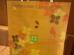 -奈雪的茶(M+世纪都会广场店)