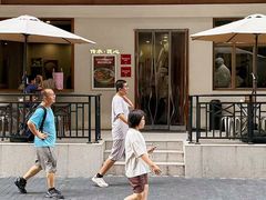 -永丰面馆(汉口路店)