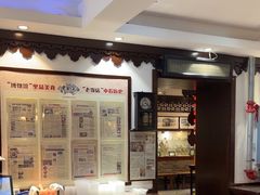 -老厨家(友谊路总店)