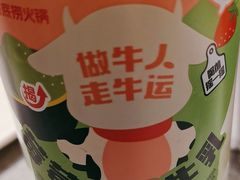 -海底捞火锅(吴中路店)