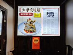 -二泉园老菜馆·百年无锡菜