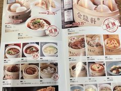 -金鼎轩(方庄天坛店)