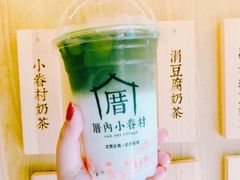 -厝内小眷村(长宁定西路店)
