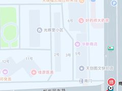 -重八牛府之小有名气(大望路店)