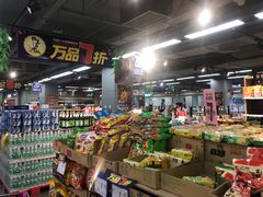 -美廉美超市(圣熙8号购物中心店)