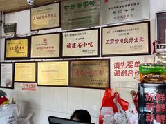 -好成财牛排馆(涂门街总店)