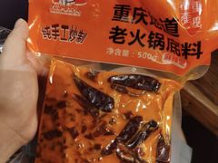 -大队长主题火锅(观音桥店)