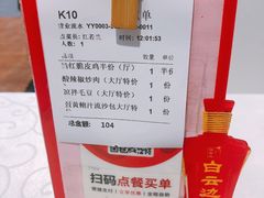 -雅和生态渔庄·宜城锅巴饭(龙灵山公园店)