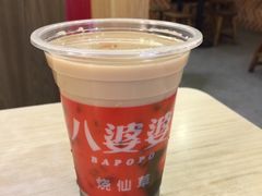 -八婆婆烧仙草(中山路店)